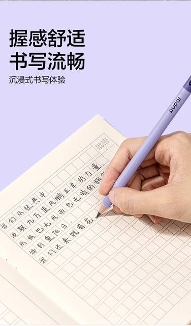 【Deli Pen Control Master】Hb Pencil with Thickened Lead, Damping Pencil, Triangular Barrel Pencil for First and Second Grade Elementary Students detail 6