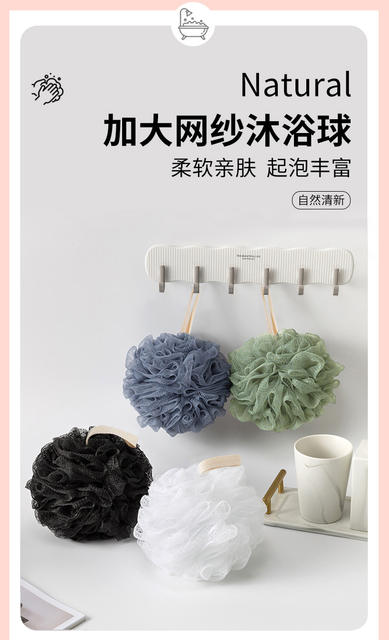 100g Extra-Large High-End Soft Non-Scattering Bath Ball for Men, for Scrubbing and Foaming detail 6