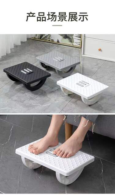 Office Foot Pedal Foot Stool under Table Foot Stool Anti-warping Leg Artifact Pedal Stool detail 10