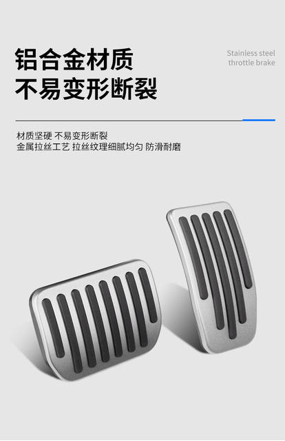 Suitable for Tesla Model 3/Y Accelerator Brake Rest Pedal Aluminum Alloy Protective Cover Interior Modification Accessories detail 7