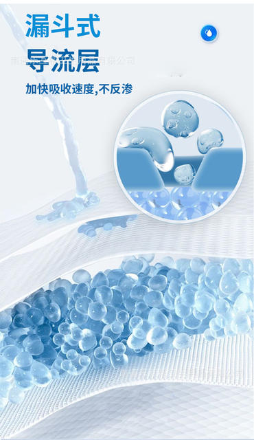 Shuxinyi Tablets Adult Diapers for the Elderly, Disposable Diapers for Men and Women, Adult Diapers for the Elderly detail 6