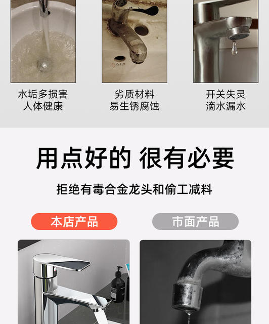 All-Copper Washbasin Faucet Hot and Cold Water Household Washbasin Bathroom Single Cold Basin Countertop Basin Washstand detail 3