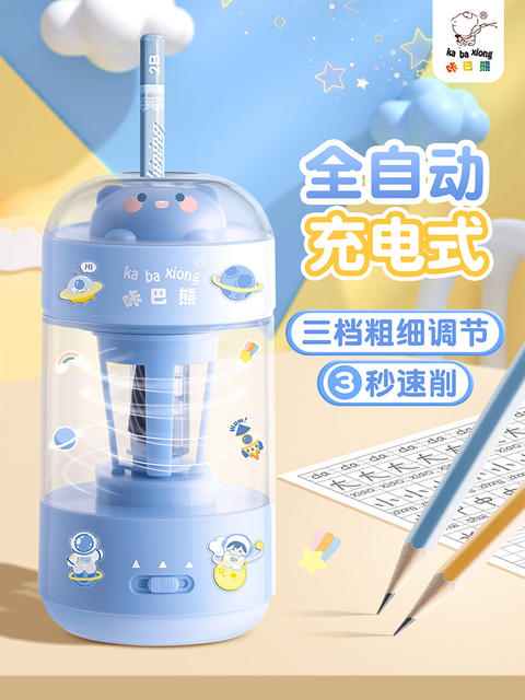 Kaba Bear Fully Automatic Pencil Sharpener for Primary School Students, Adjustable Automatic Pencil Sharpener, Kindergarten Gift Box Set detail 1
