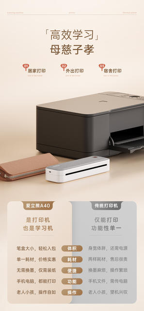 Ailixiong Portable Thermal Printer for Home Use, Small Office, Bluetooth Mobile Phone Connection, Student Error Correction Printer detail 3