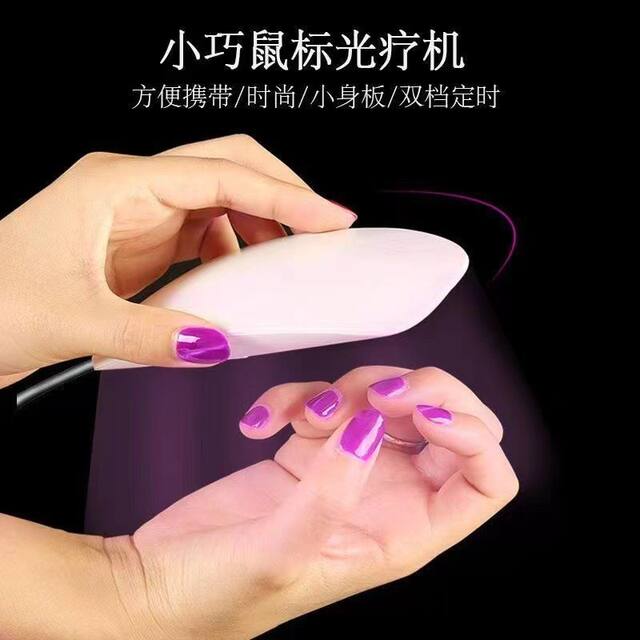 Sunmini mini mouse nail lamp handheld folding phototherapy machine drying UV curing phototherapy lamp nail baking lamp detail 9