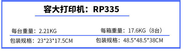 Receipt Printer Rp-335 Thermal Printer 80mm Kitchen Receipt Printer with Ethernet and USB Cutter for Cross-Border Use detail 9