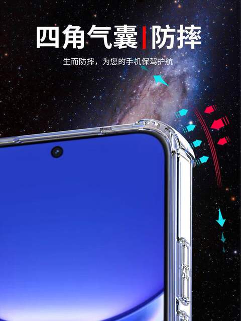 Suitable for Huawei Nova16/15Pro Anti-Fall Case 14 Four-Corner 13 Full-Edge Airbag Transparent Protective Case Soft Ultr detail 6