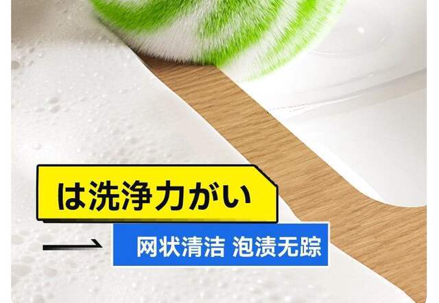 Magic Cleaning Ball Magic Ball Bathroom Toilet Sink Countertop Tile Wall Cleaning Brush Faucet Brush detail 7