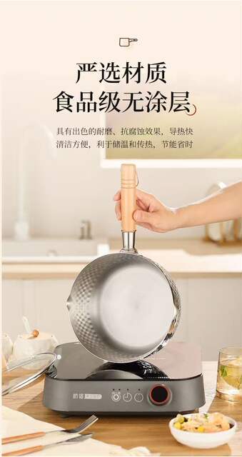 Thickened Stainless Steel Food-Grade Snow Pan, Popular Household Milk Pot, Baby Food Supplement Pot, Noodle Soup Pot detail 6