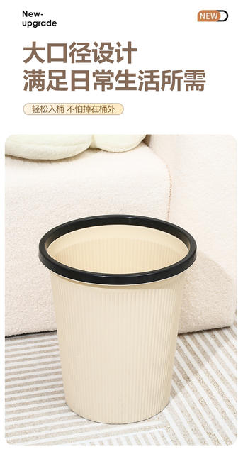 Trash Can Household 2025 New Model Kitchen Living Room Office Toilet Bathroom Indoor Special Large Large Capacity detail 5