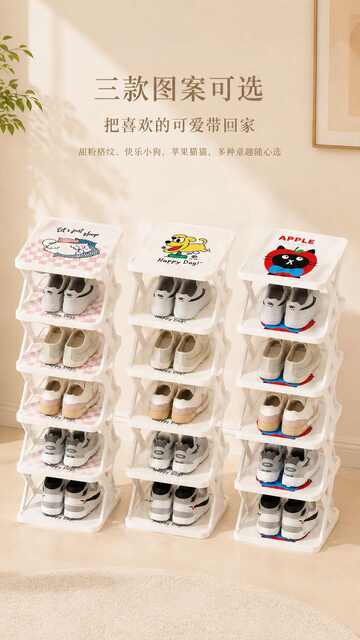 Simple Shoe Rack for Entryway, Cartoon Shoe Cabinet for Rental Housing, Multi-Layer Space-Saving Storage Shelf for Bedroom and Living Room detail 7