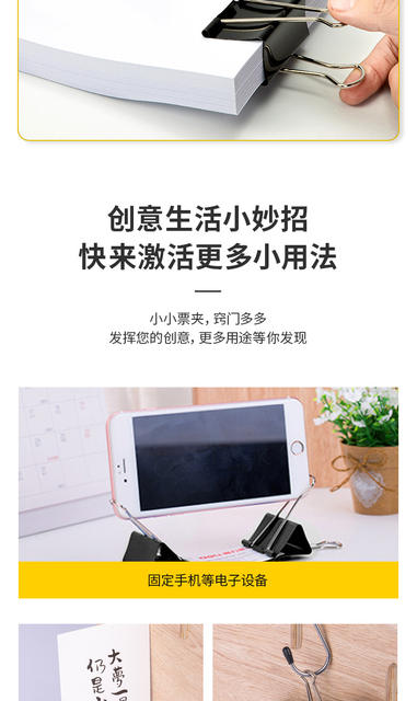 Deli long tail clip 19mm metal office supplies Bill dovetail clip stationery iron clip 32mm black small clip detail 9