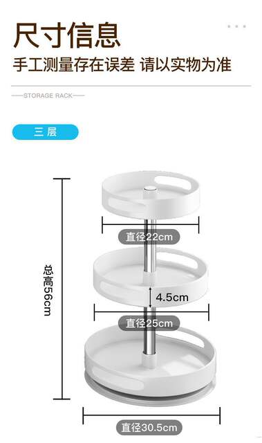 Household Kitchen Rotating Spice Rack Storage Rack Round Seasoning Organizer Modern Minimalist Kitchen Organizer Rack detail 11