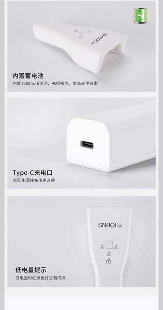 Snrqi/Sai'Erqi Handheld Sensor Nail Lamp Rechargeable Nail Dryer Lamp for Nail Salons Quick-Dry Phototherapy Machine detail 7