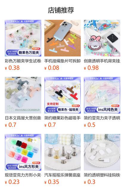 Acrylic clip stationery accessories plastic clip transparent small clip with glue file hand account PP clip DIY photo clip detail 1