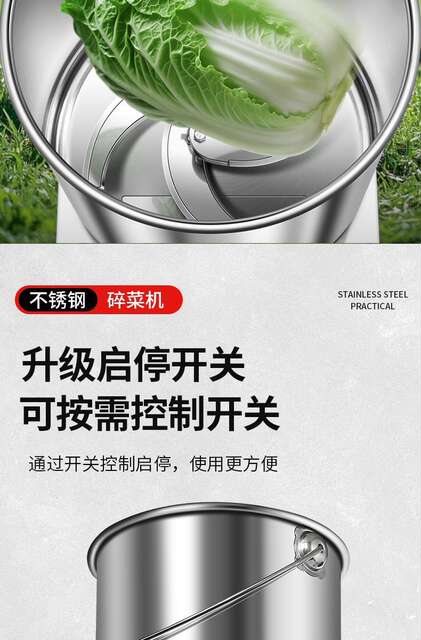 Household Multifunctional Vegetable Shredder for Feeding Chickens, Vegetable Chopper, Feed Grinder, Stainless Steel Crusher for Farming detail 3