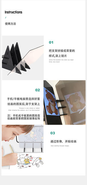 Projection copy board drawing artifact cartoon drawing sketch light shadow multifunctional transparent optical drawing board hand drawing artifact detail 7