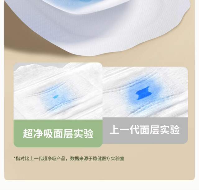 genuine goods Full Cotton Era Princess Ness Sanitary Napkins Wholesale Super Clean Suction Daily Night Pad Mini Napkins detail 12