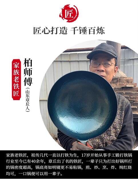 Wholesale Zhangqiu Authentic Handmade Iron Pan Uncoated Non-stick Pan Old-fashioned Round Bottom Wok Healthy Household Fish Scale Iron Pan detail 2