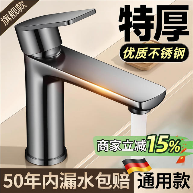 High-Quality Stainless Steel Bathroom Hot and Cold Water Washbasin Sink Bathroom Vanity Countertop Basin Faucet for Home Use