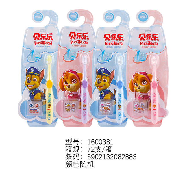Lengsuanling Kidsren's Toothbrush Super Soft Hair Beilele Cat Claw 2-6-12 Years Old Boys and Girls Gum Protection Toothbrush detail 3