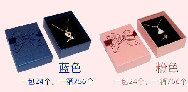 Wholesale paper jewelry packaging box heaven and earth cover gilded silver jewelry color printing bracelet box pendant 7*9 small set box detail 7