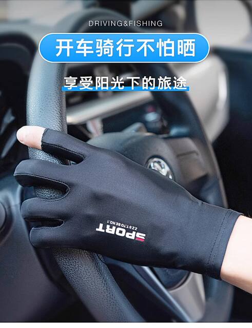 Sports Ice Silk Sun Protection Gloves for Men and Women, Thin, Non-Slip, Cycling, Fishing, Breathable, Two-Finger Leakage, Driving, Takeaway, Touch Screen detail 1