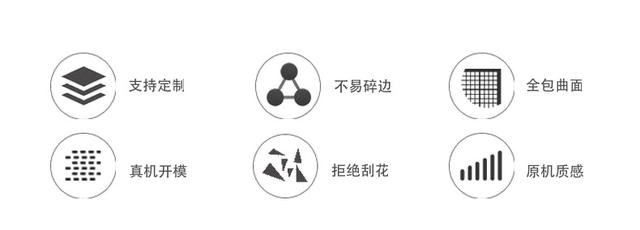 For 8849 TANK 23s Mobile Phone Screen Protector Cross Border Accessories Glass Tank Pro White High Aluminum Film detail 3