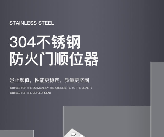 Fire Door Sequential Closer Stainless Steel Swing Door Fire Door Double Door Fire Sequence Device for Side-By-Side Doors detail 1