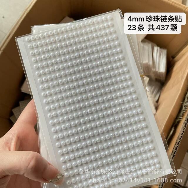 Rhinestone Chain Stickers DIY Support Decorations Pearl Chain Stickers Name Tag Border Colorful Rhinestone Fan Stickers Pearl Stickers detail 5