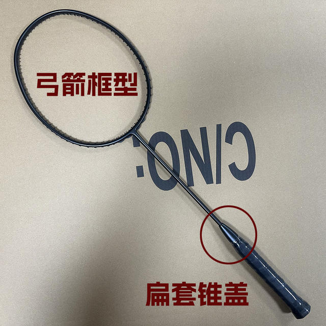 Badminton racket ultra-light single racket full carbon double foam small black racket resistant to pure black simple factory direct sales