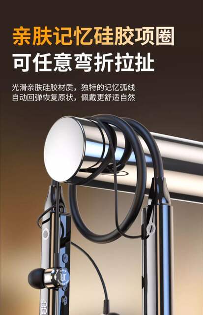 Bluetooth Headset Berlin Sound Ultra-Long Battery Life Neck Hanging In-Ear Noise Reduction Wireless Sports Running Stereo detail 10