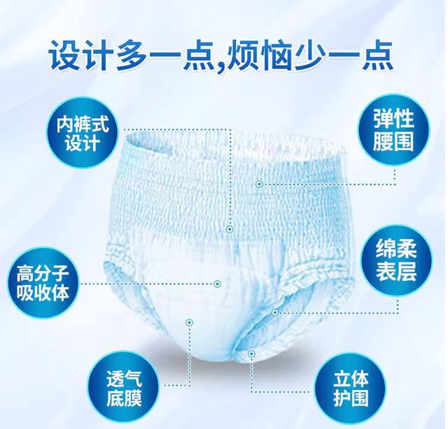 80 pieces of special adult pull-up pants for the elderly diaper underwear diapers for women and men for the elderly economic clothing detail 4