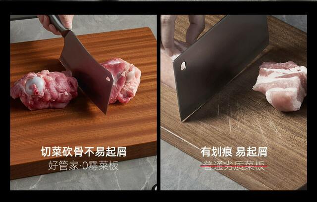 Good Housekeeper Black Sandalwood Cutting Board Antibacterial and Mildew-proof Household Cutting Board Fruit Cutting Board Black Gold Sandalwood Solid Wood Sticky Board Cutting Board detail 12
