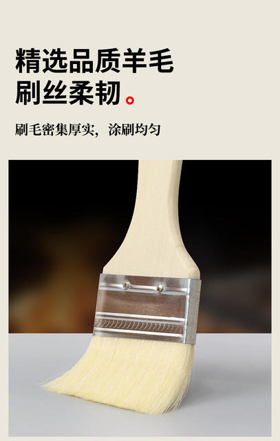 Factory Direct Sale Paint Brush Wool Brush Soft Bristle Latex Paint Brush Wooden Handle 4inch Wool Brush That Doesn'T Shed Bristles for Barbecue and Baking detail 4