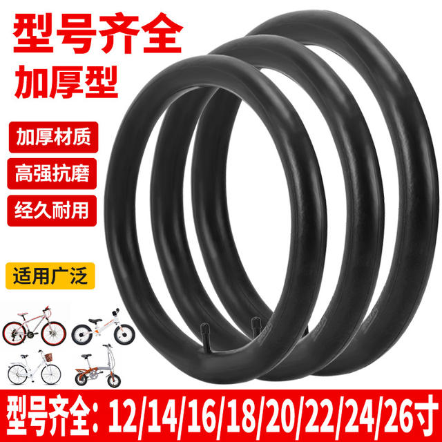 Bicycle Inner Tube 12/14/16/18/20/22/24/ 26inch Mountain Bike Inner Tube Kidsren's Bicycle Inner Tube