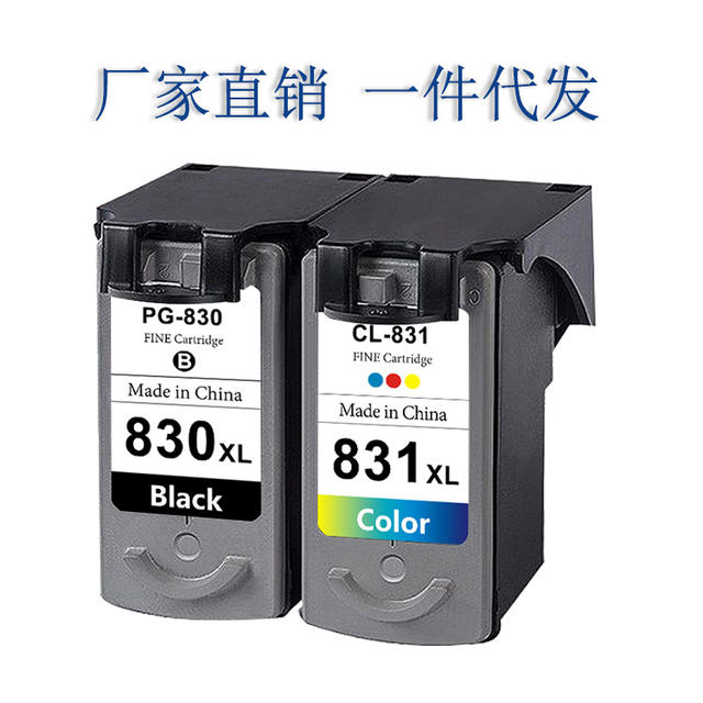 Suitable for Canon PG830 CL831 ink cartridge IP1180 1880 1980 MP 145 198 printer ink cartridge