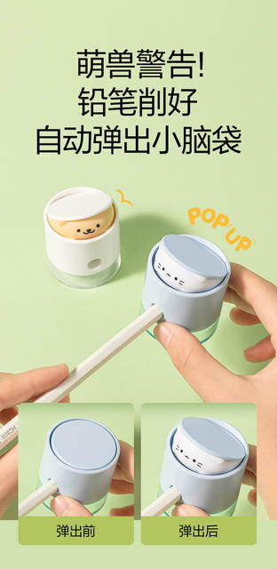 Deli Ns073 Small Pencil Sharpener for Children, Kindergarten, and Elementary School Students detail 3