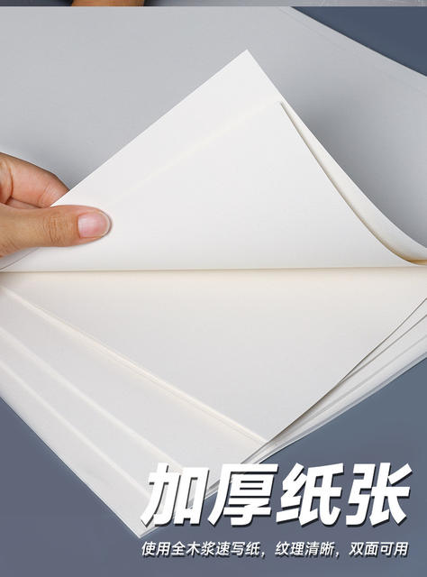 Green Bamboo Sketch Paper Bag 8k90g80 Pages Art Student Sketch Sketch Practice Drawing Paper Lead Drawing Paper Drawing Paper detail 5
