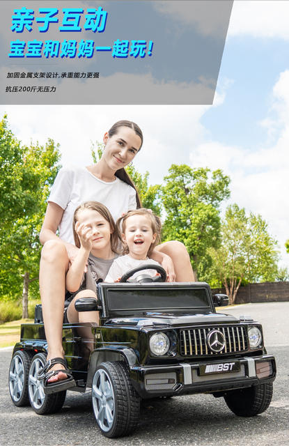 Mercedes-Benz Big g Kidsren's Electric Car Four-Wheel Baby Toy Car Can Sit on Adults, Men and Women, Kidsren's Remote Control Car Charging g detail 7