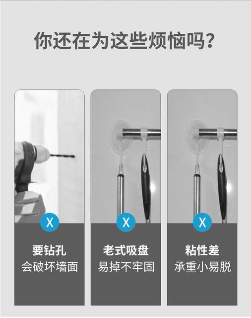 Adhesive Hook, Strong Adhesive Hook, No Punching, Traceless Load-bearing Adhesive, Transparent Kitchen Hook, Traceless Strong Adhesive Hook detail 5
