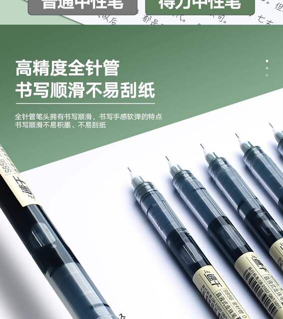 Deli S856 Direct Liquid Quick-Dry Rollerball Pen 0.5 Black Pen, Stylish Needle Tip Pen, Smooth Writing Liquid Pen detail 12