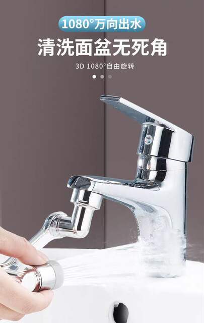 Kitchen Faucet Extension Arm Universal Mechanical Arm Water Spout Multifunctional Adapter Splash-Proof Aerator detail 7
