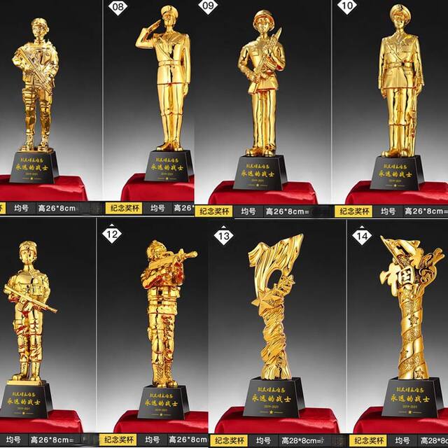 Wholesale Veterans' Souvenir Trophies, August 1St Outstanding Party Member Awards, Gifts for Comrades and Veterans, Retirement Keepsakes detail 10