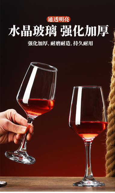 Household Entry Luxury High-end Wine Glass suit Wholesale Hotel Commercial High-end Crystal Goblet Wine Glass detail 3