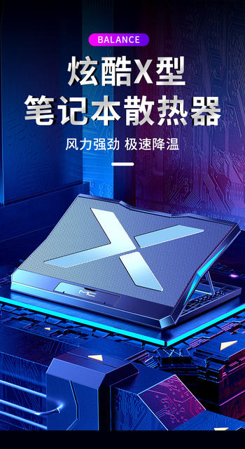 Laptop Cooling Pad with Adjustable Speed, Silent Air-Cooled Six-Fan Computer Stand detail 2