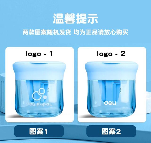 Deli Vb203 Three-Hole Pencil Sharpener Pencil Sharpener Pencil Sharpener Pencil Sharpener Large Diameter Knife detail 1