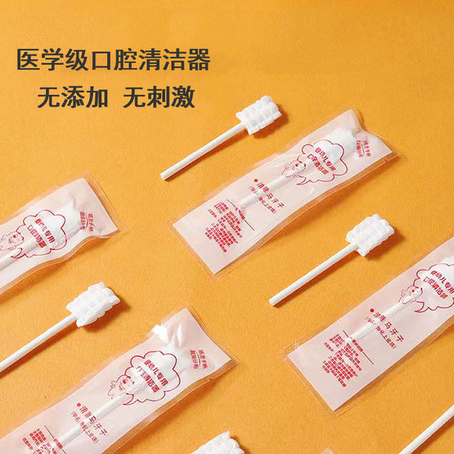 Disposable Baby oral cleaner baby 0-3 years old tongue coating gauze toothbrush infant brushing cotton swab detail 2