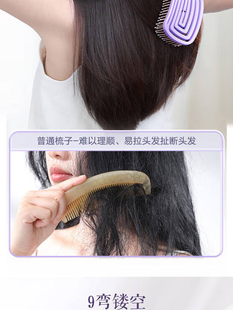 ribs comb children fluffy styling comb high cranial top hair fluffy artifact oil head comb curly hair comb big tooth comb detail 8