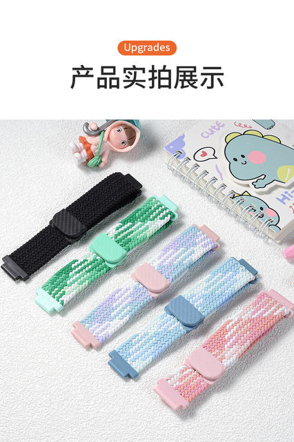 Suitable for Xiaomi Mi Rabbit Xiao Xun 360 Shu Lang Children's Phone Watch Magnetic Woven Elastic Strap detail 10